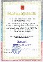 Управление федерального казначейства по Республике Саха (Якутия)